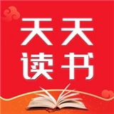 天天阅读