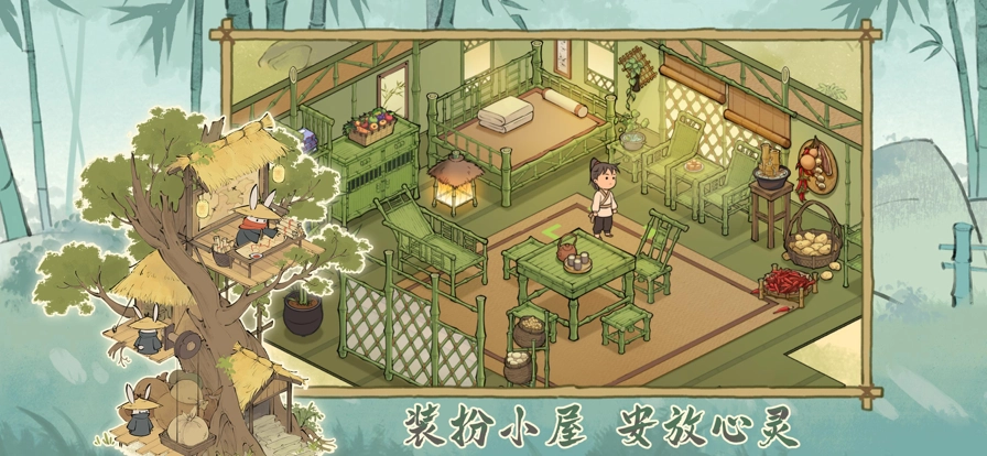 仙山小农正版图3