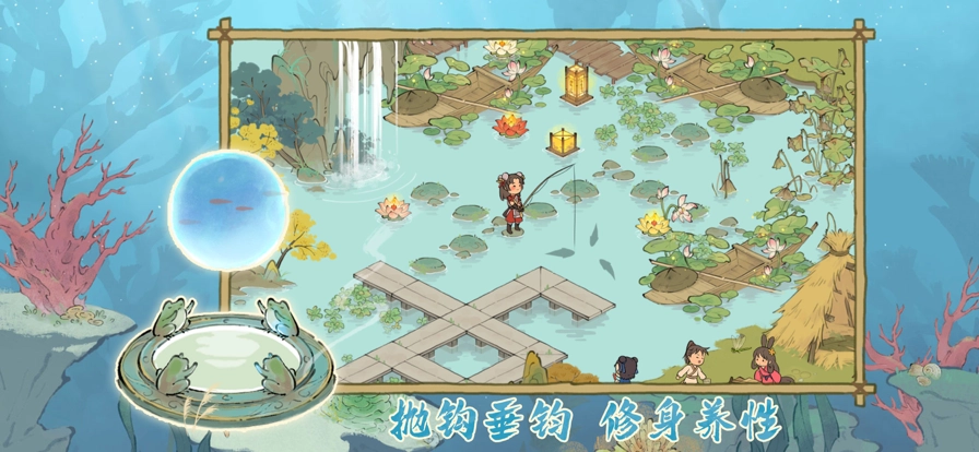 仙山小农正版图4