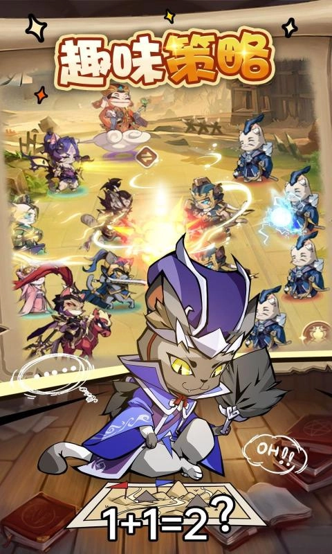 全能斗士最新版(4)