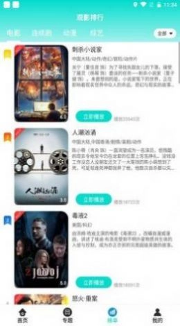 萝莉社最新版-图3