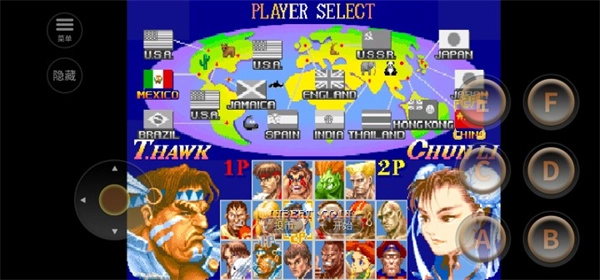 街头霸王2手机版(1)