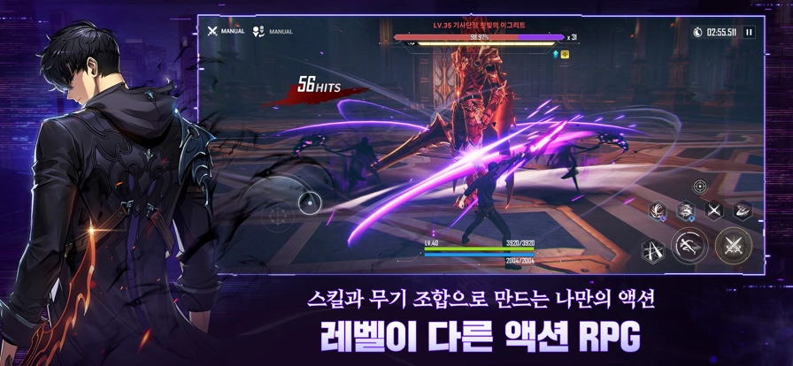 我独自升级安卓版