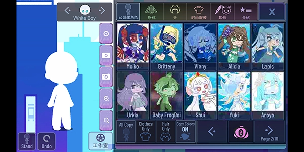 加查世界正版(4)