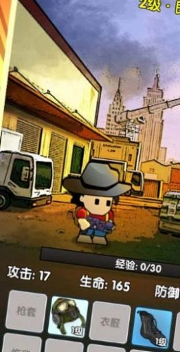 弹壳末日小队最新版(1)