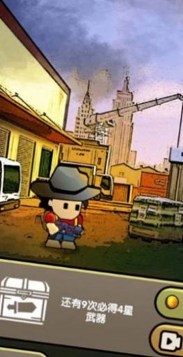 弹壳末日小队最新版(2)