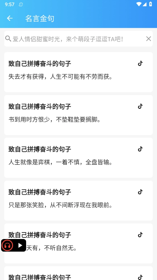 无界小说阅读2025最新版-图1