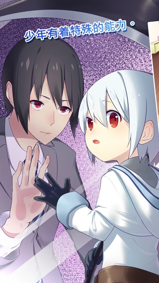 我是死神手机版