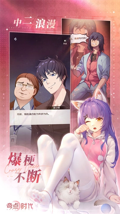 奇点时代正版(3)