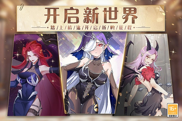 阿尔米娅赞歌(2)