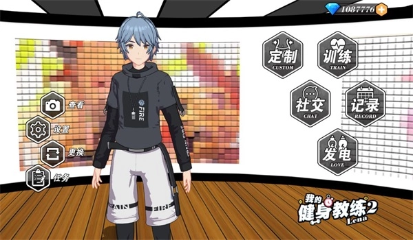 我的健身教练2免费版(1)