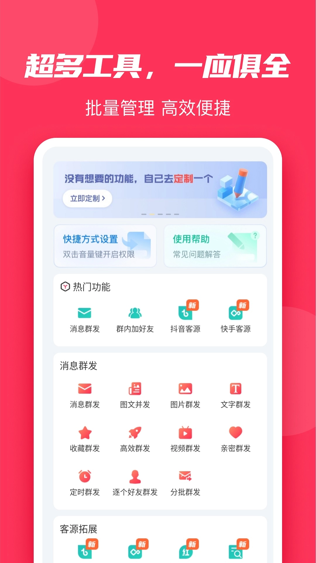 微粉大师图1
