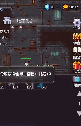 我的像素大师(3)