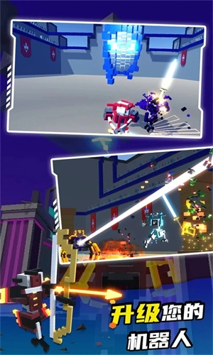 机器人角斗场最新版(2)