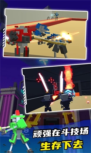 机器人角斗场最新版(4)