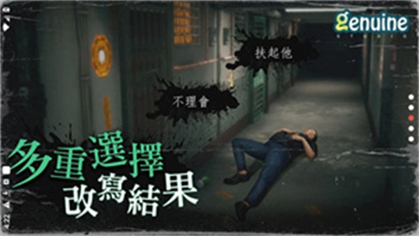 猛鬼大厦中文版图1