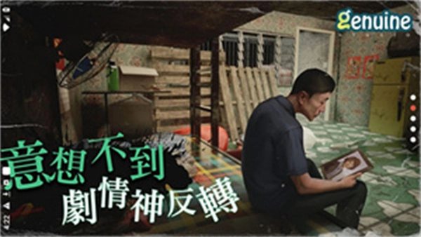 猛鬼大厦中文版图3