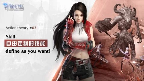 神谕幻想最新版5