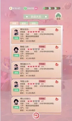 比特人生最新版(3)