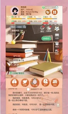 比特人生最新版(1)