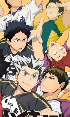 排球少年最新版(7)