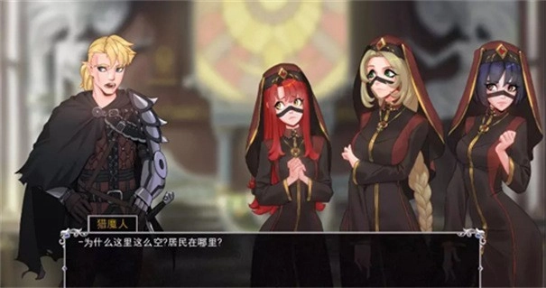 猎魔人物语最新版图2