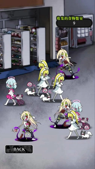 丧尸女友2手机版图2