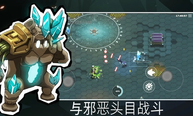 超能机器人最新版图4