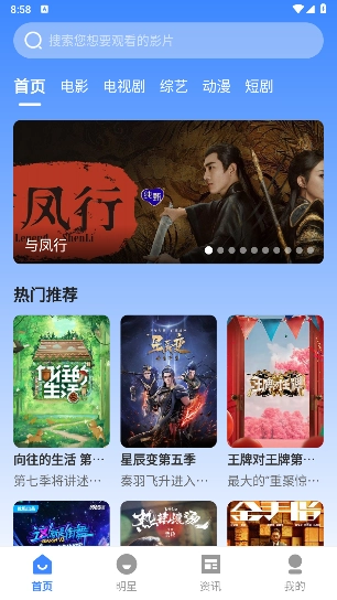 海龟影院免费版图4