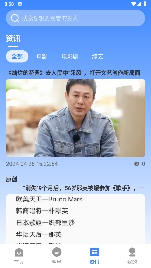 海龟影院免费版图3