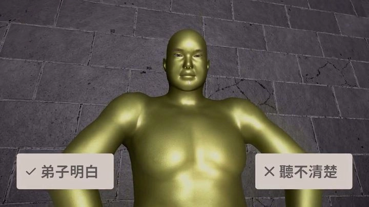 听声辨位手机版图5