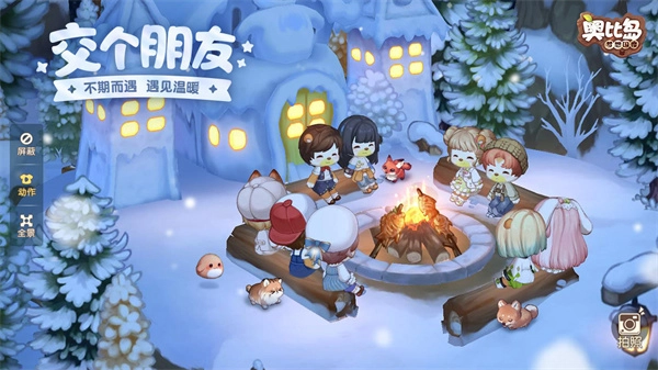 奥比岛：梦想国度正版