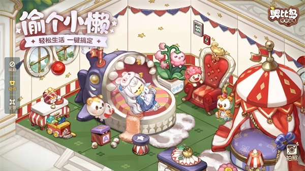 奥比岛：梦想国度正版