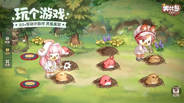 奥比岛：梦想国度正版