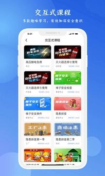 链工宝图4