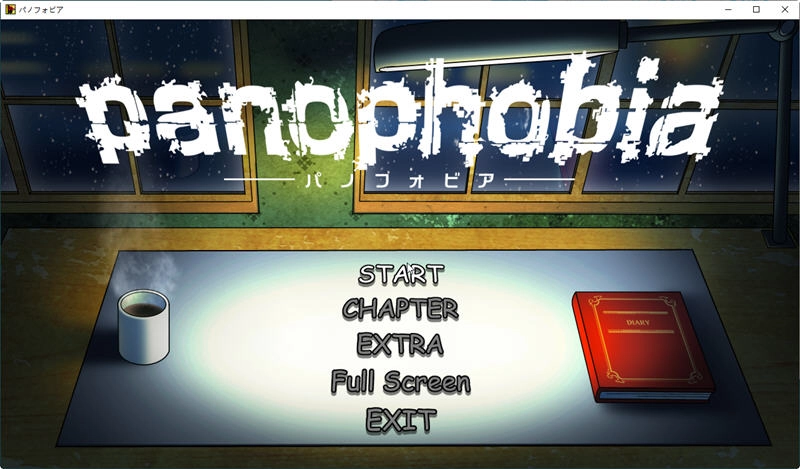 绝望恐惧症安卓版