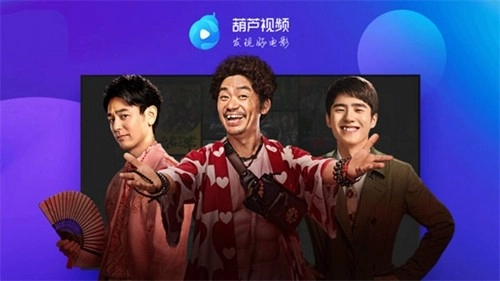 葫芦视频解锁版图2