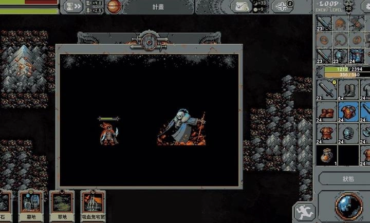 循环英雄安卓版