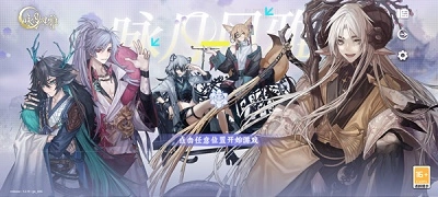 咏月风雅最新版截图1