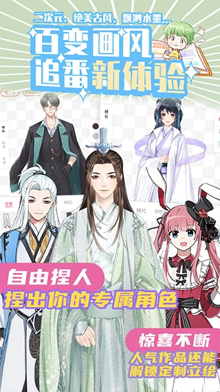 青梨阅读最新版图4