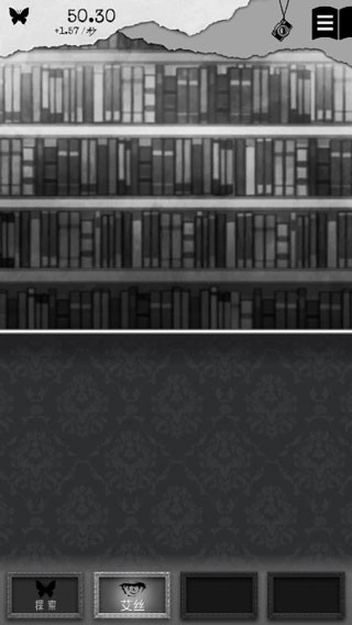 第二自我最新版(3)