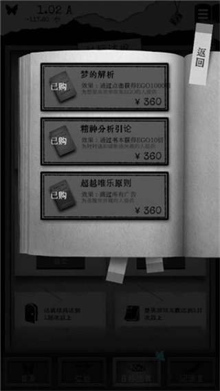 第二自我最新版(5)