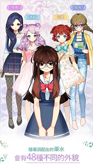 美貌专卖店汉化版截图2