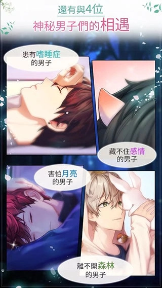 美貌专卖店汉化版图5