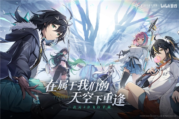 斯露德最新版截图2