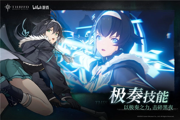 斯露德最新版图5