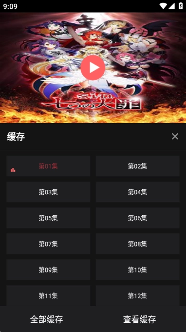 番鼠动漫免费图3