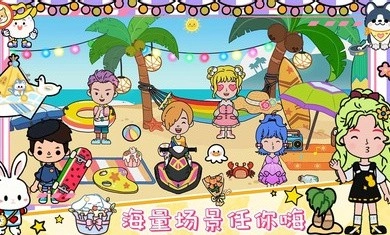 yoya世界最新版图3