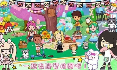 yoya世界最新版图1