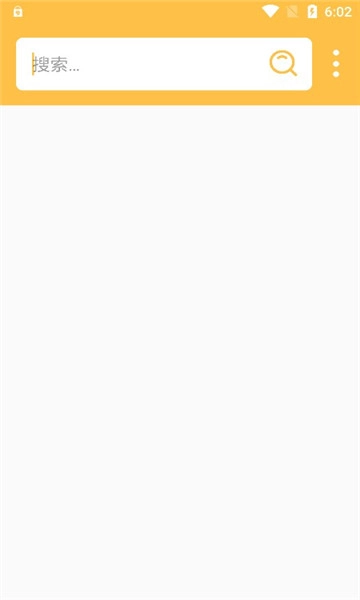 老王磁力免费版图2